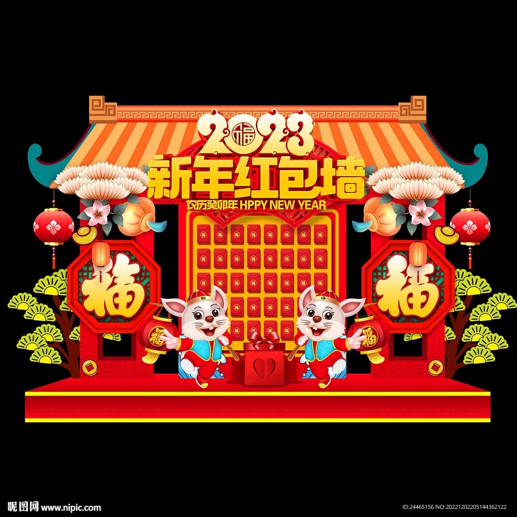 红包墙