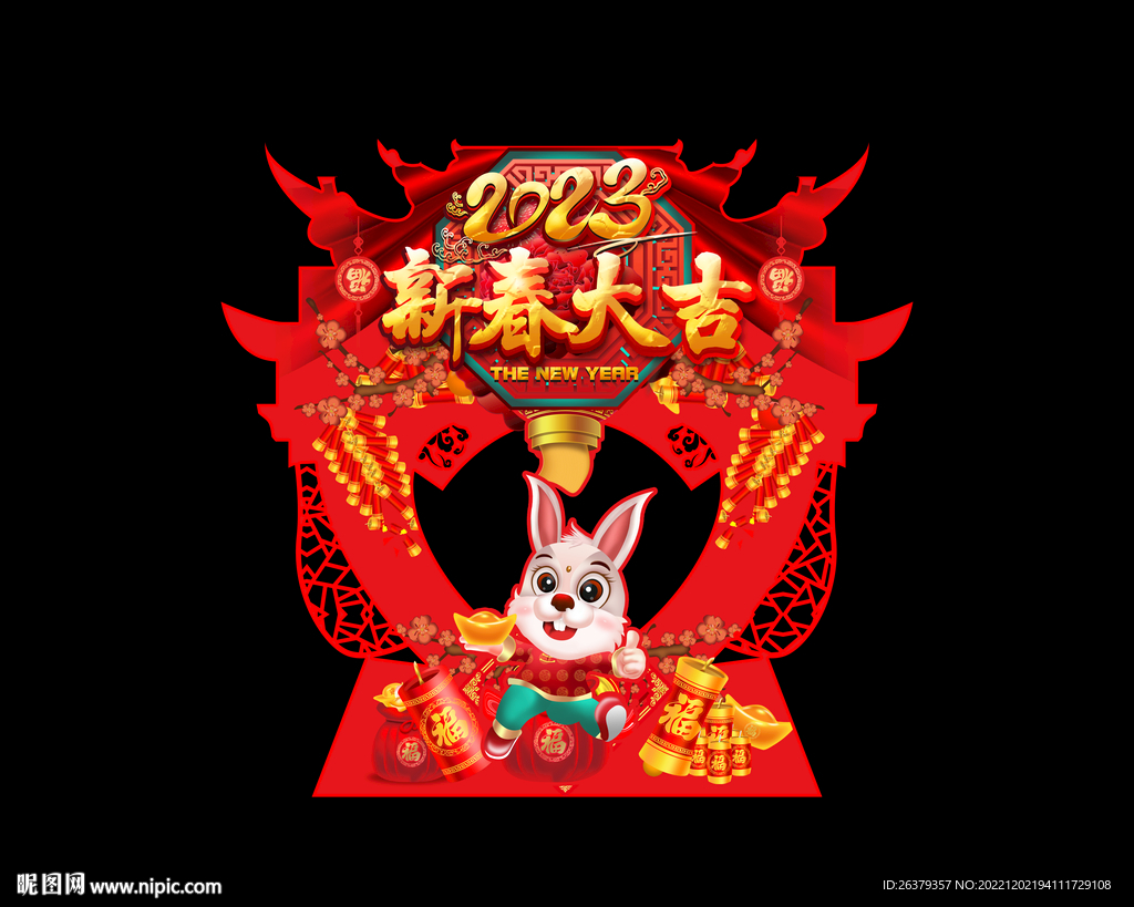 兔年拍照框