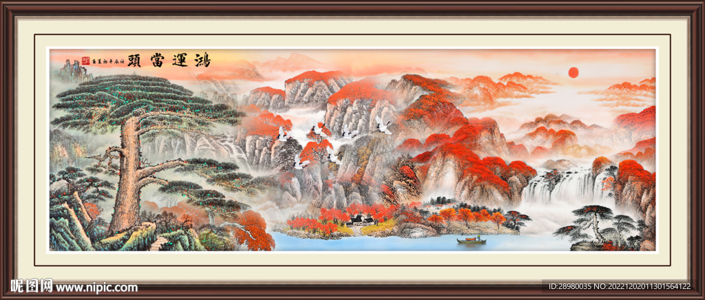 迎客松山水画