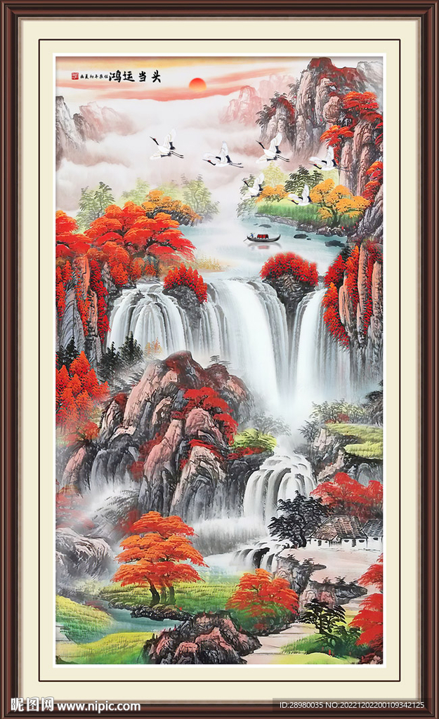 鸿运当头