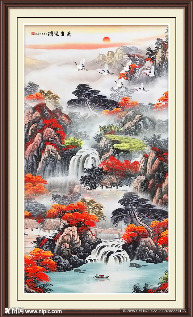 鸿运当头