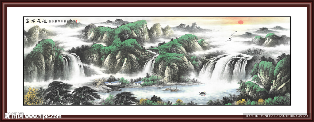山水国画