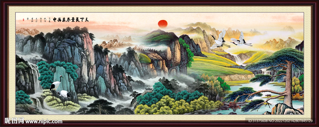 旭日东升
