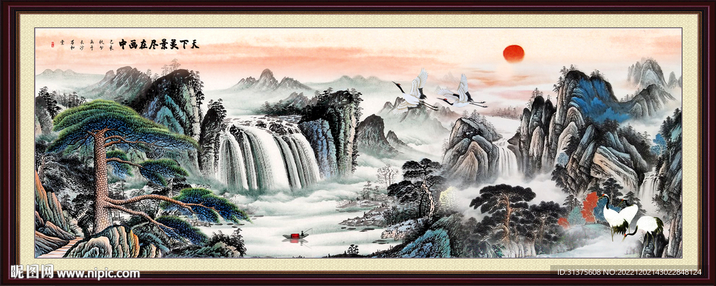 瀑布山水国画
