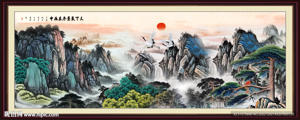 国画山水