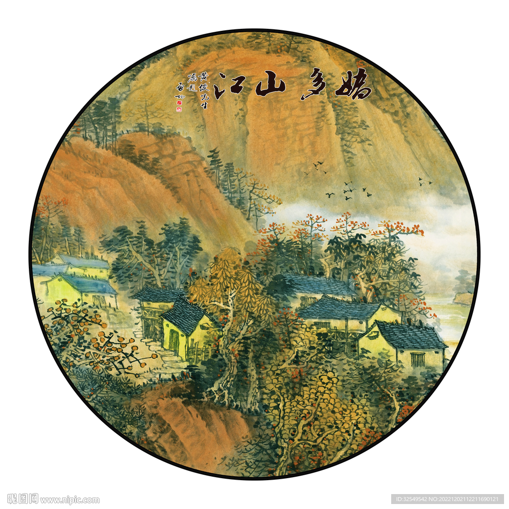山水画
