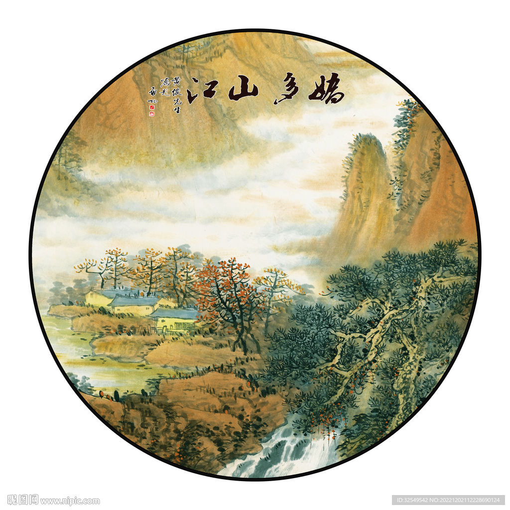 圆形山水画