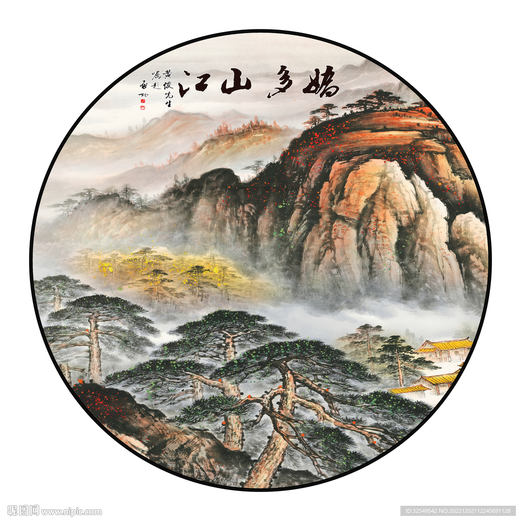 圆形山水画
