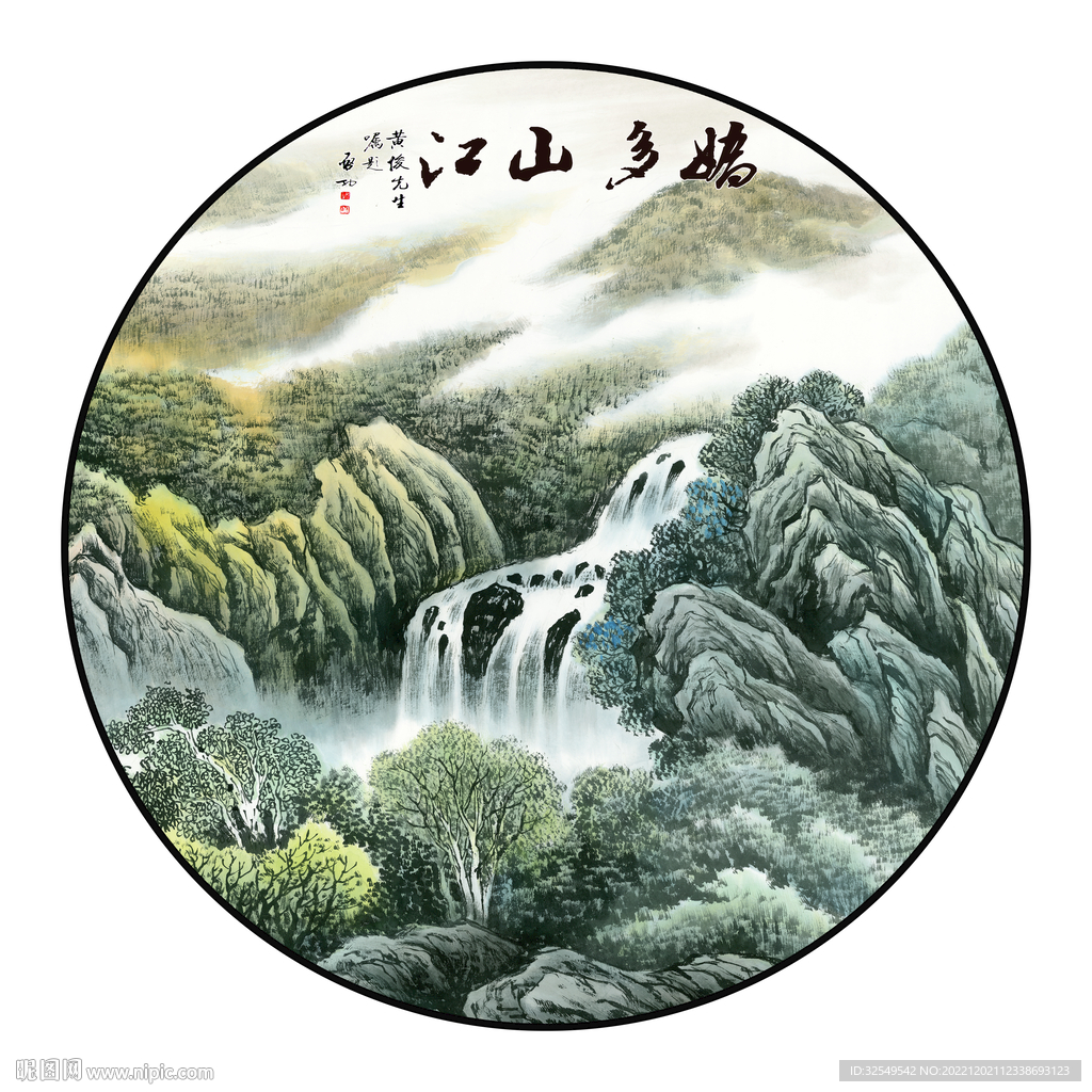 圆形山水画
