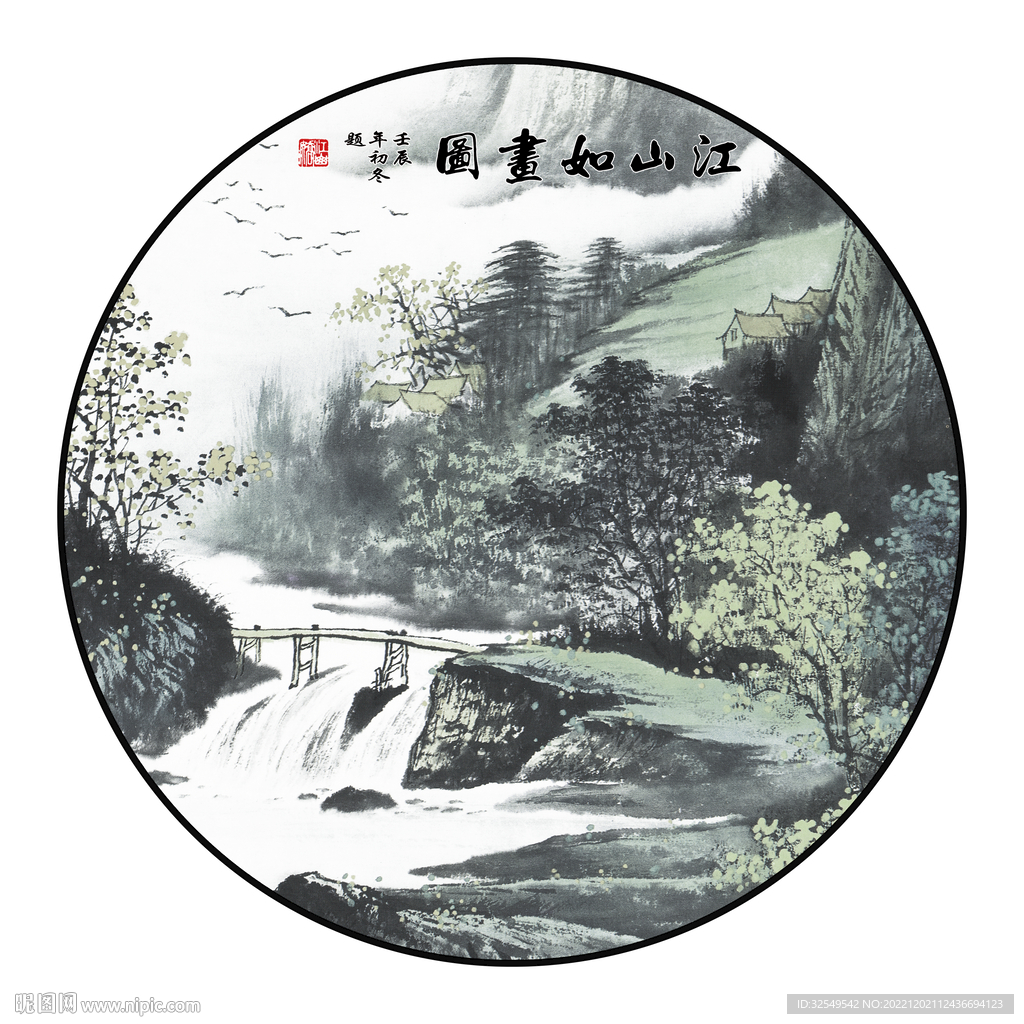 山水画