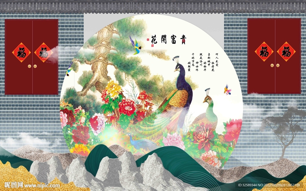 背景墙 