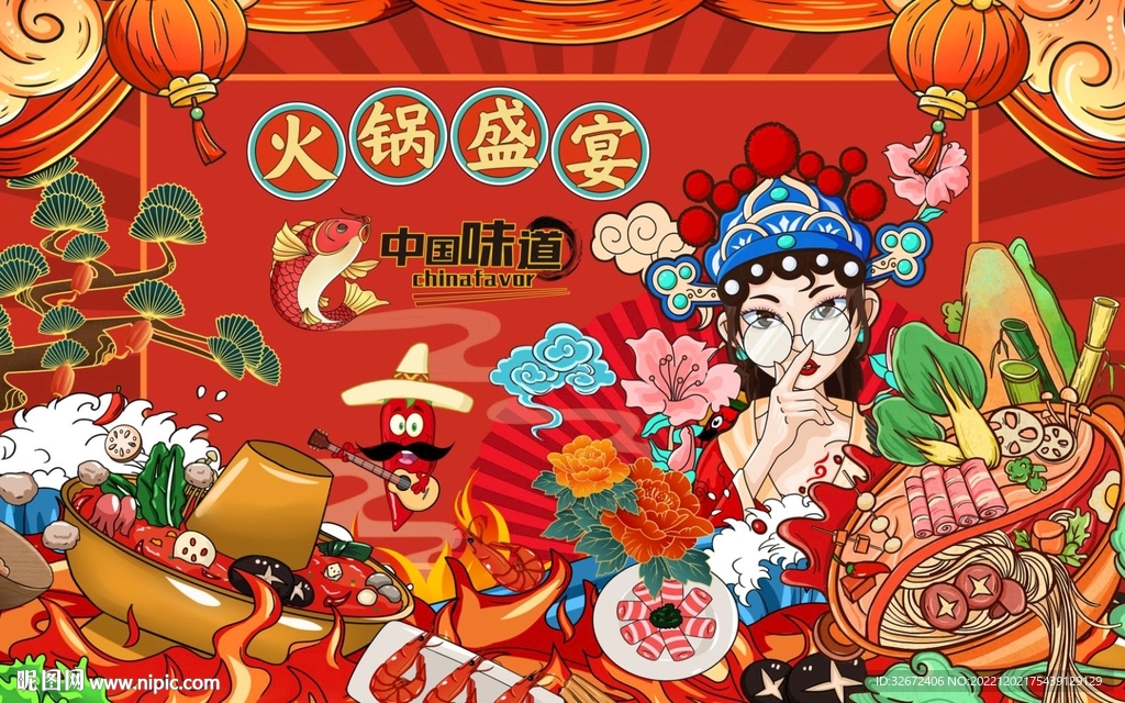 火锅盛宴图片