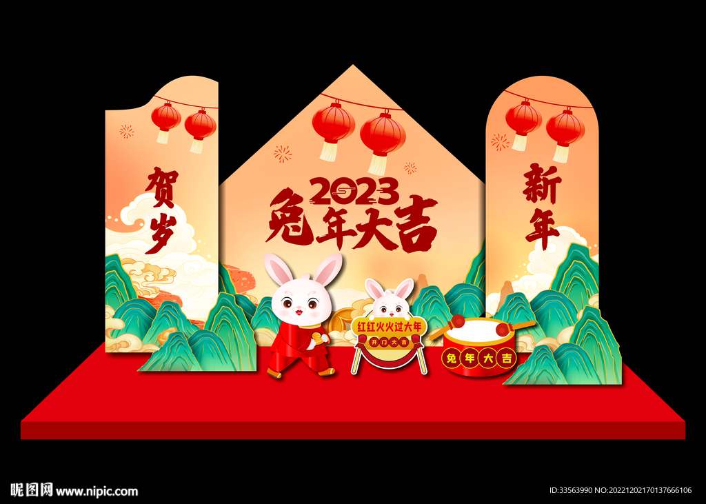 兔年美陈