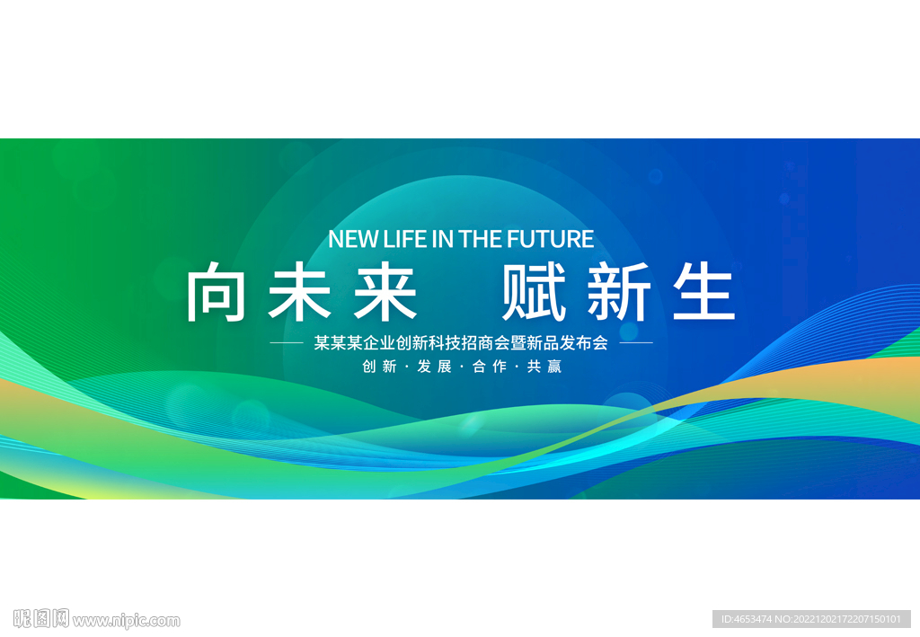 蓝绿色渐变背景