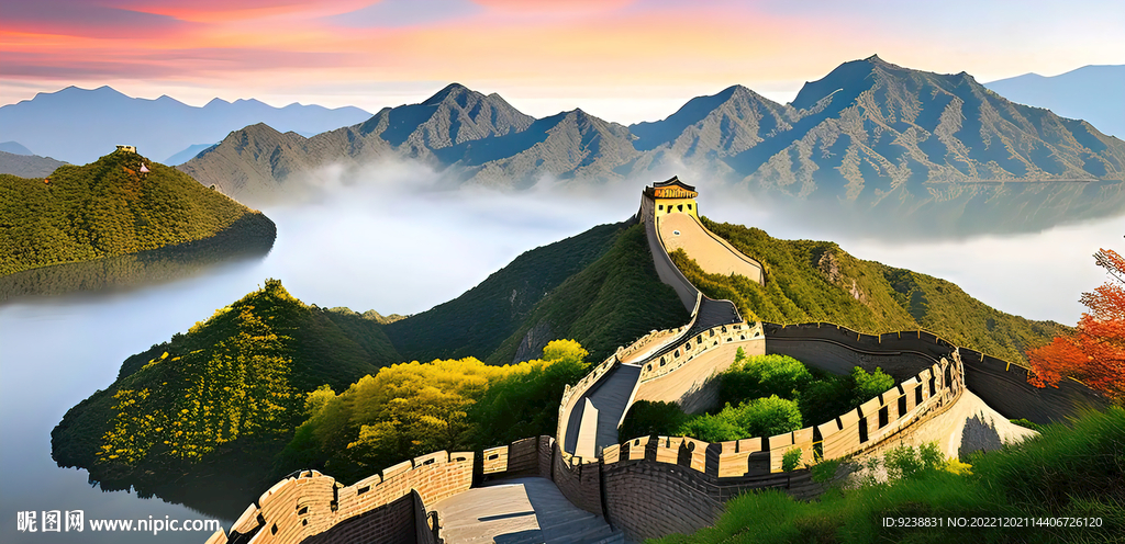 长城山水