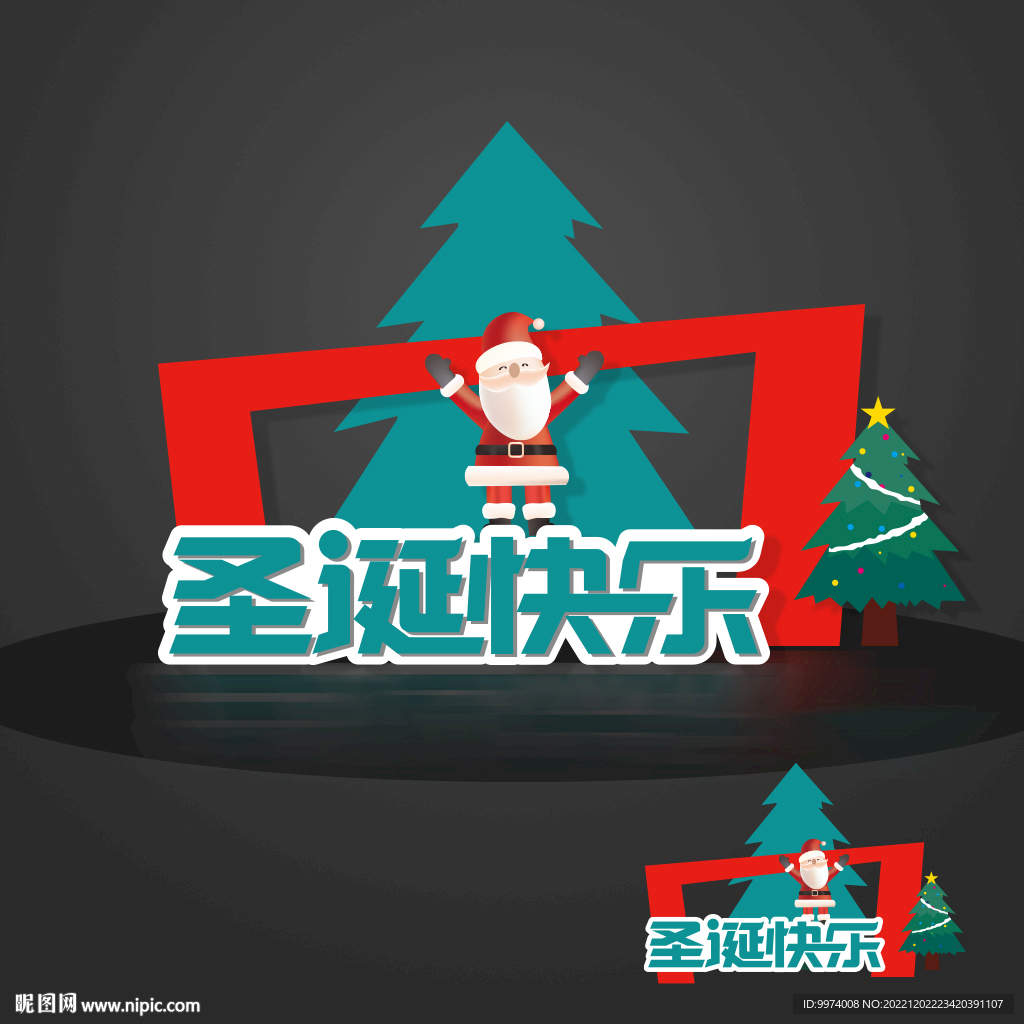 圣诞美陈