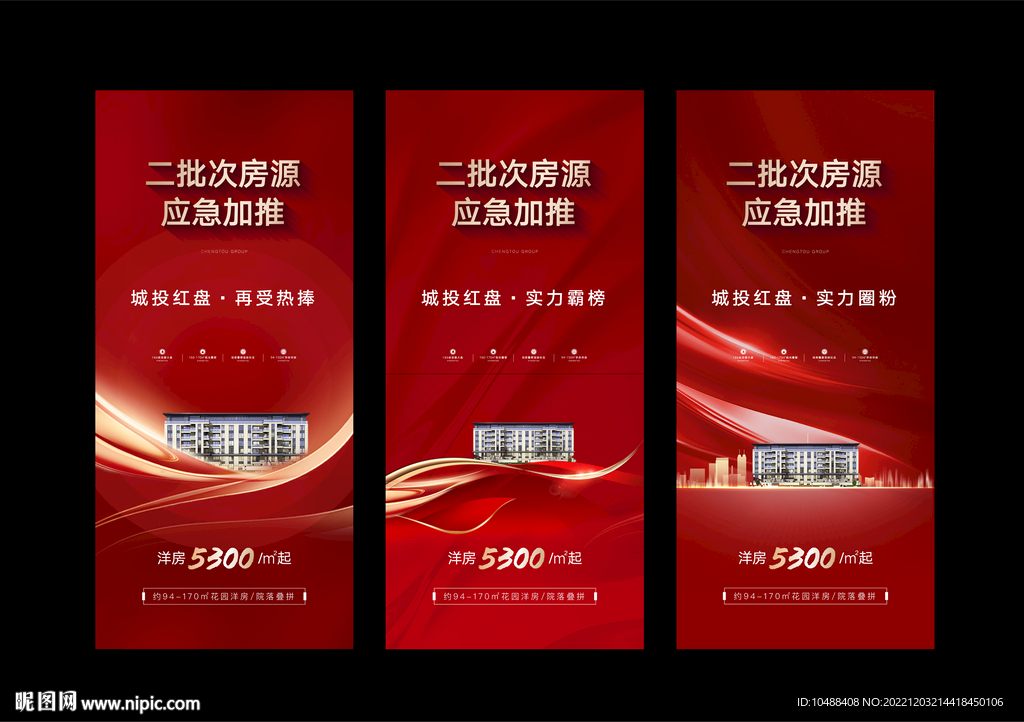 加推系列微信