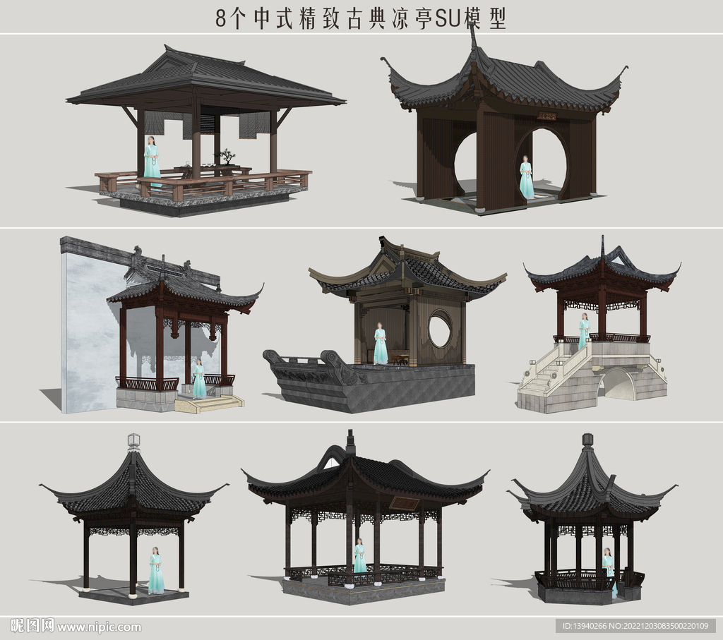 精致古典凉亭