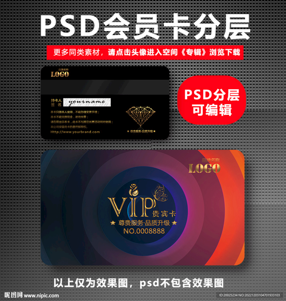 酒吧高档会员卡