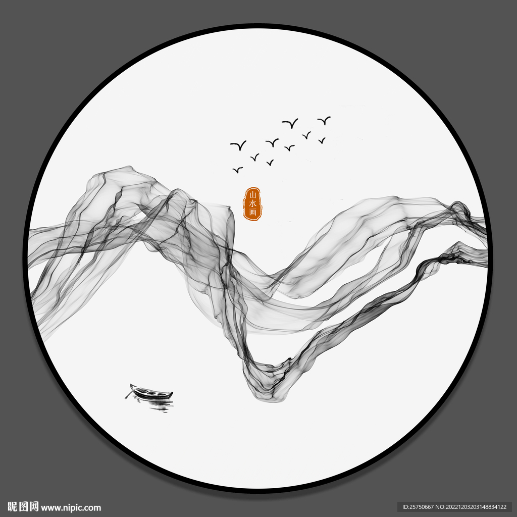 现代水墨画