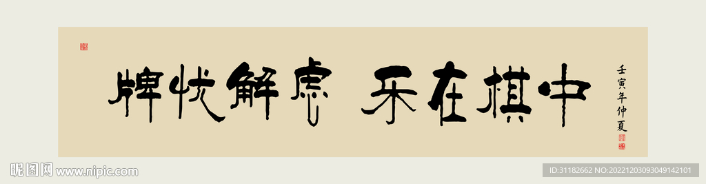 牌忧解虑乐在其中