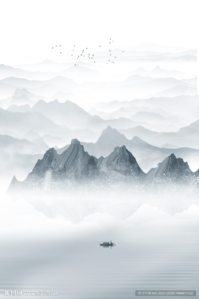 水墨画