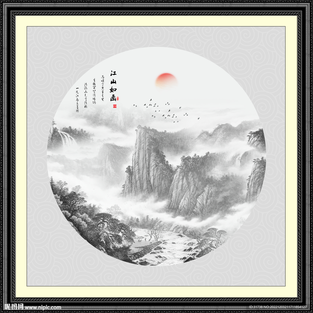 圆形山水画小品