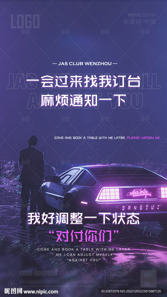 日常图