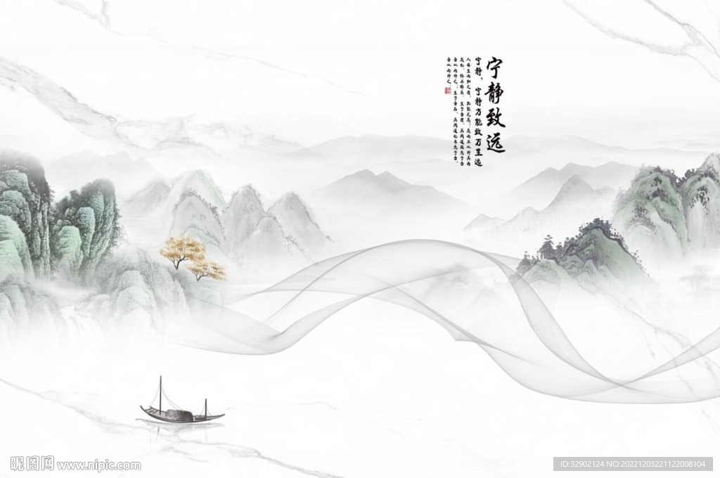 富水长流背景墙