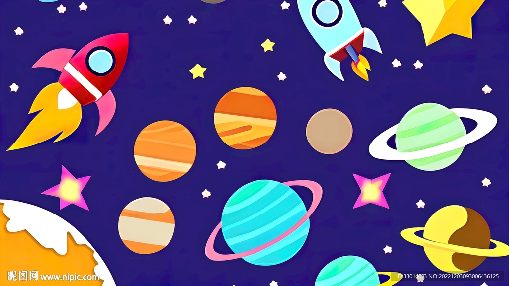火箭星空