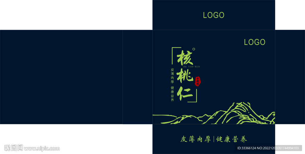 核桃仁包装礼盒设计