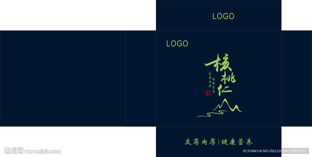核桃仁高端简约礼盒包装