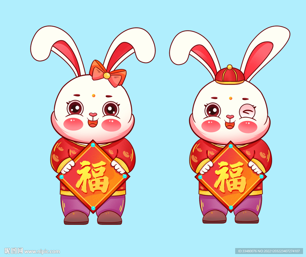 抱负兔
