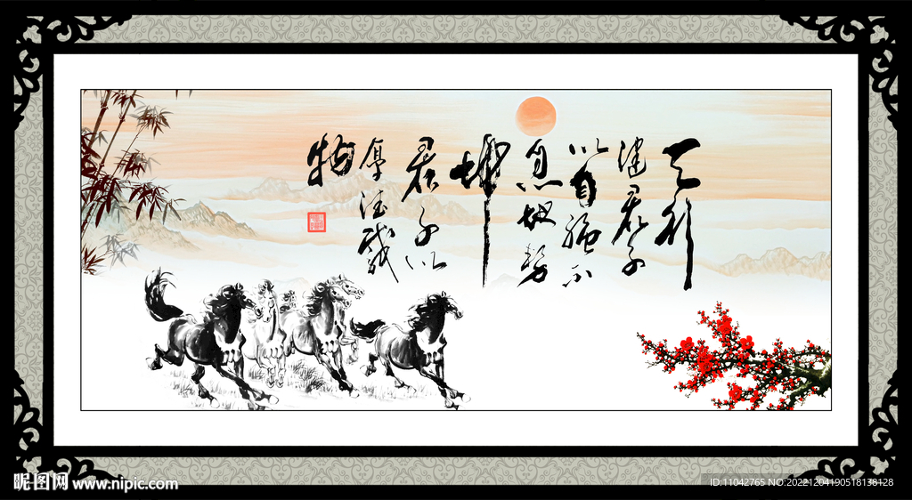 天行健 君子自强不息