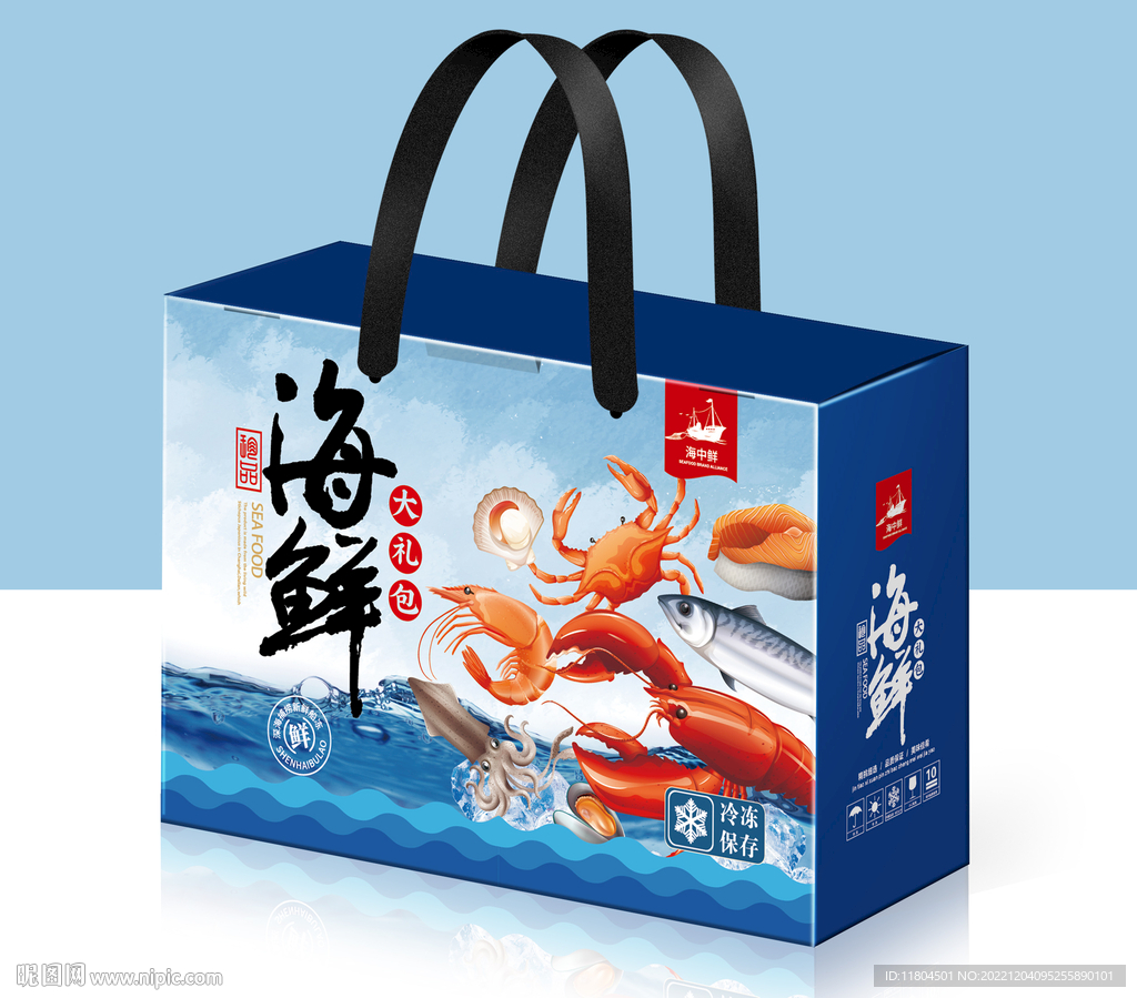 海鲜礼包平面印刷图