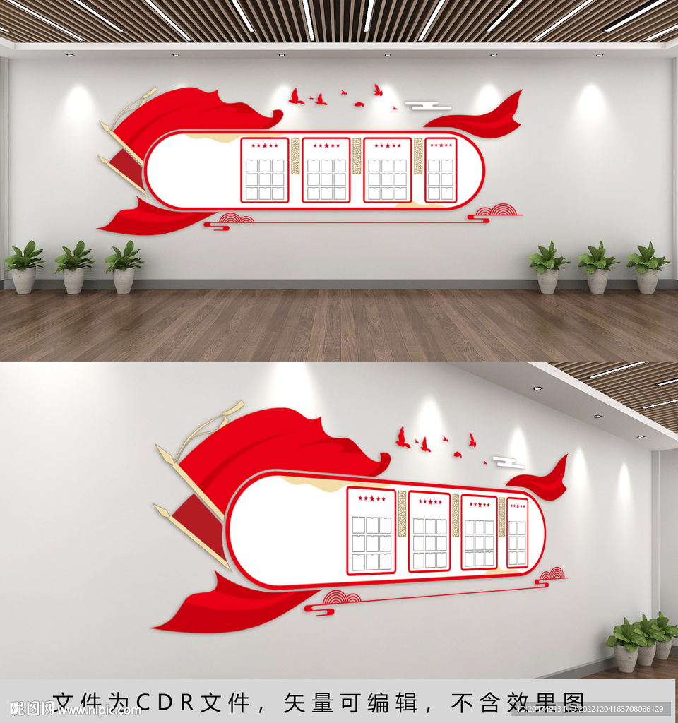 党员风采