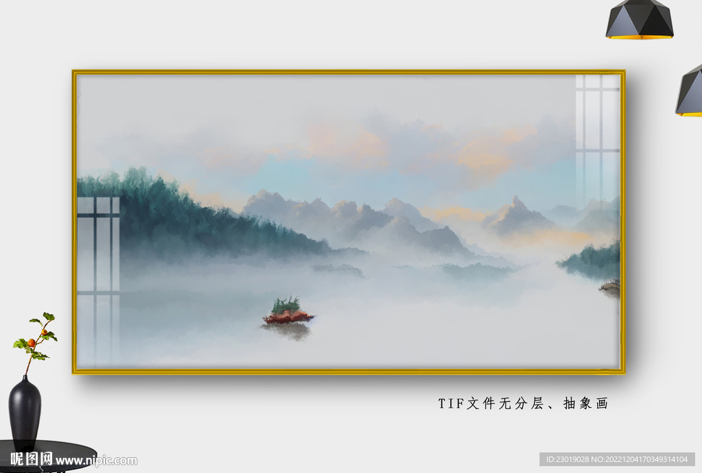 新中式山水画