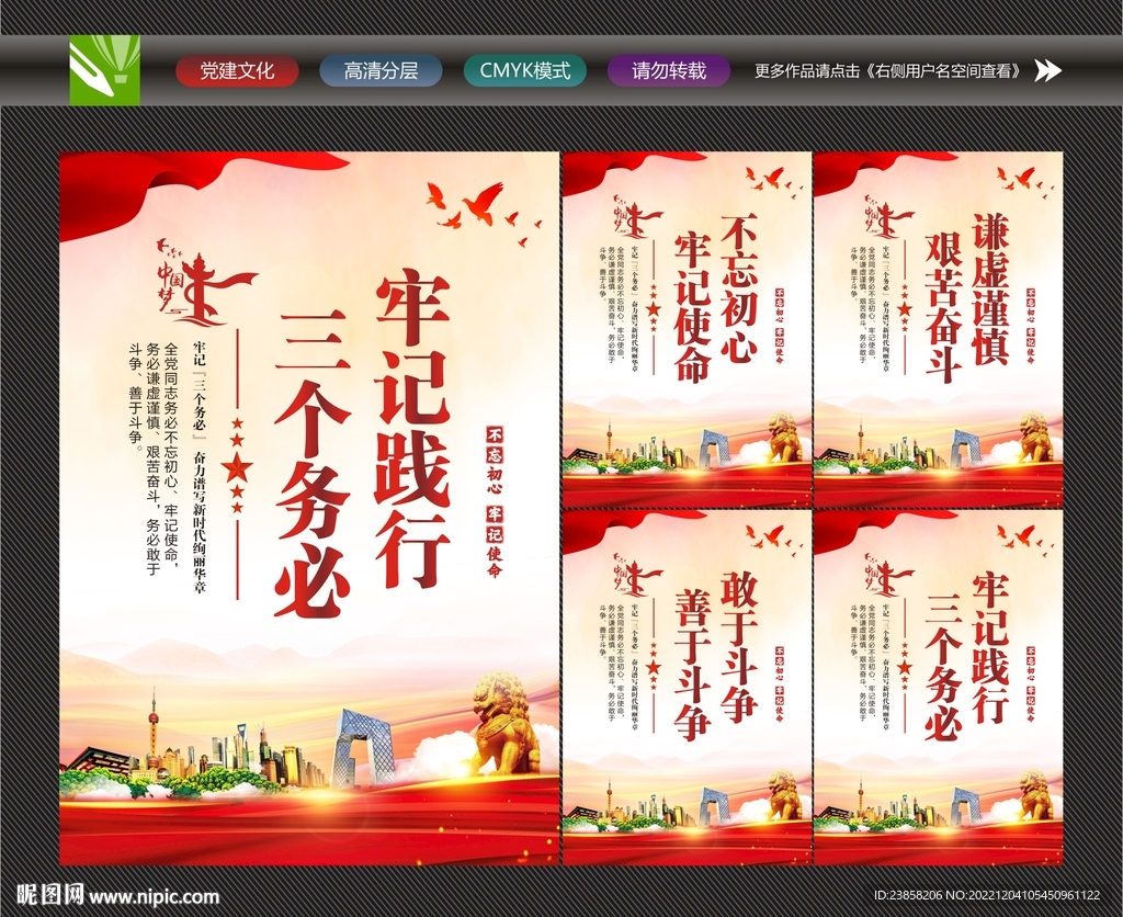 3个务必