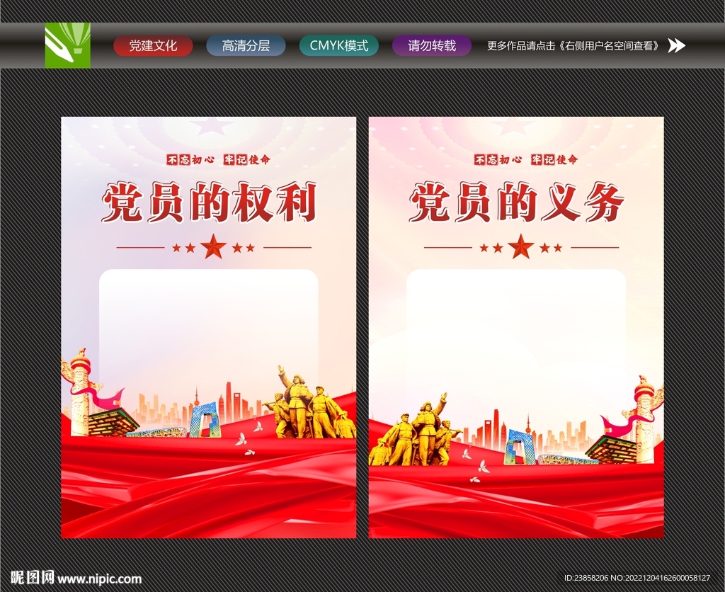 党员活动室