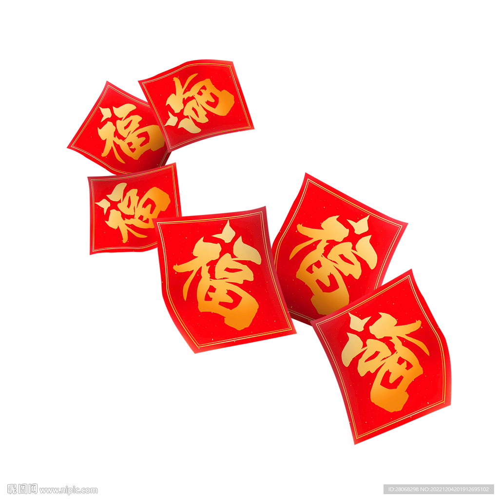兔年福字元素