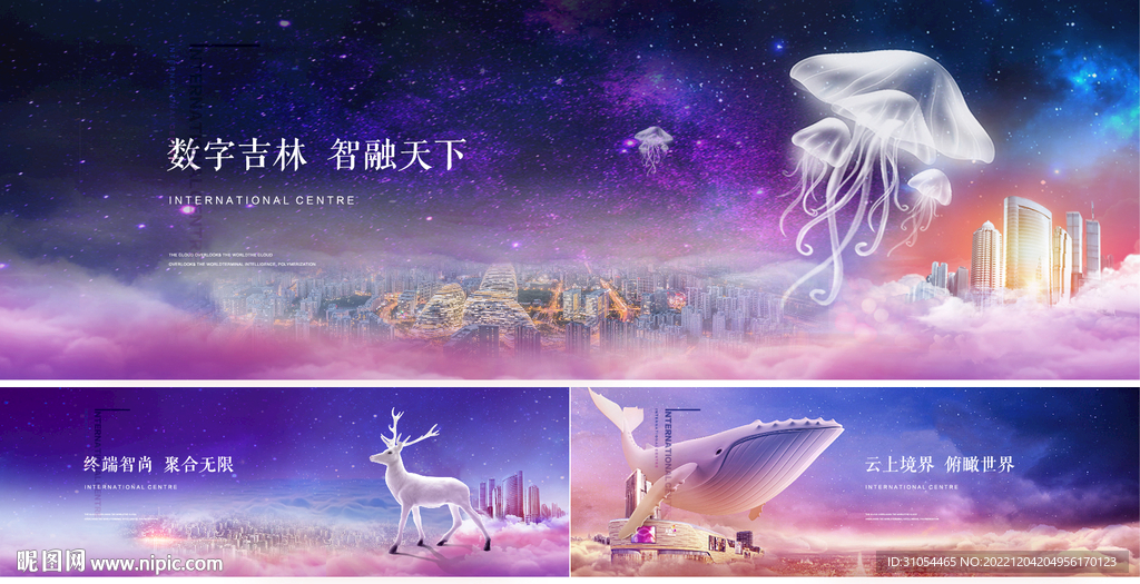 商业主画面 