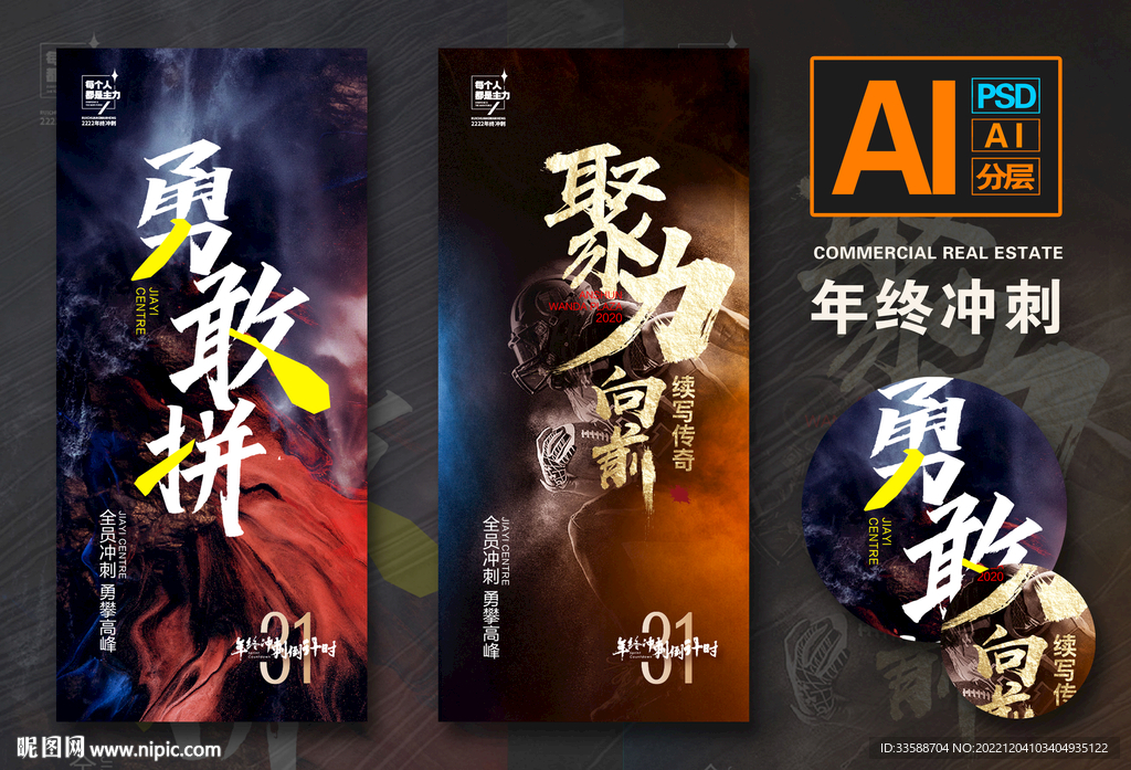 企业文化