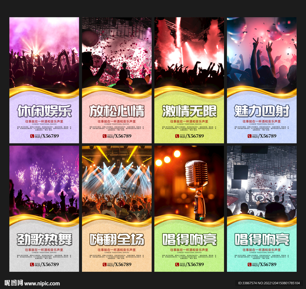 酒吧