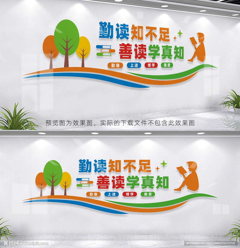 阅览室