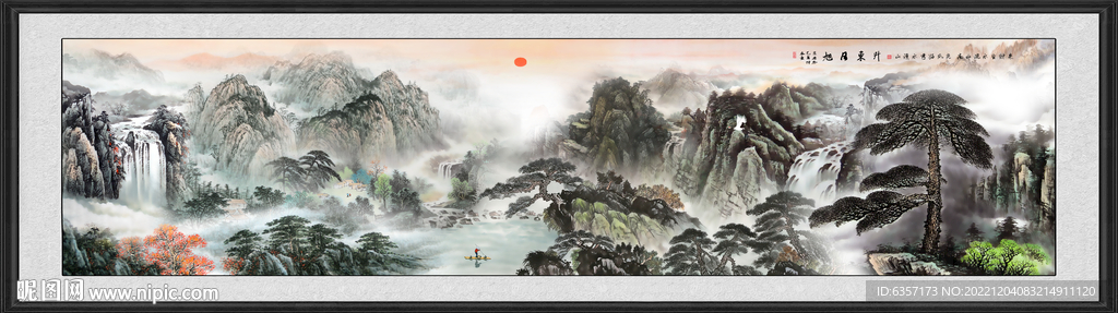 巨幅山水风景画