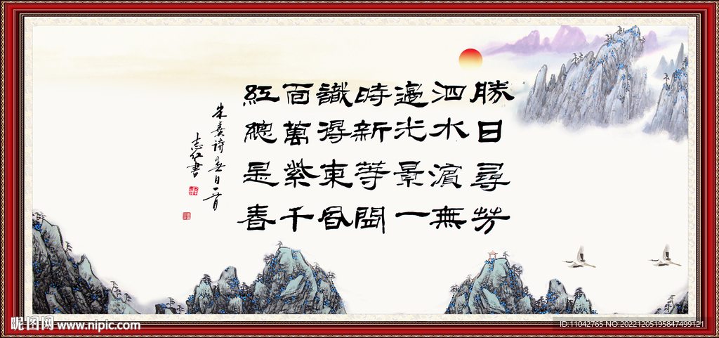 书法