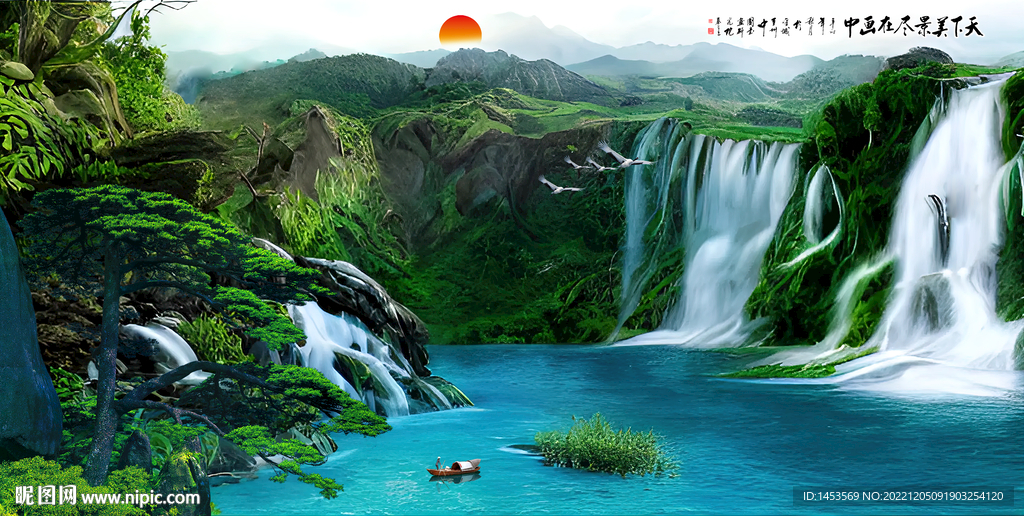 山水风景画