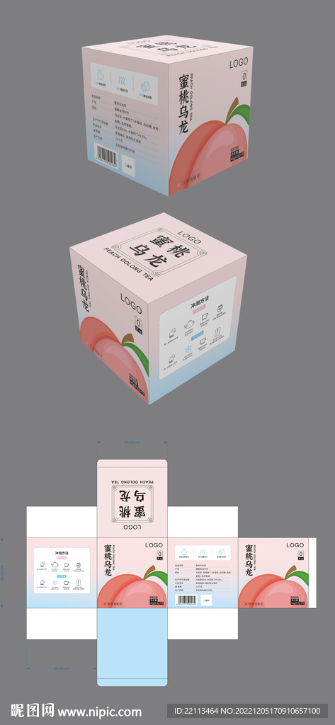 蜜桃乌龙包装
