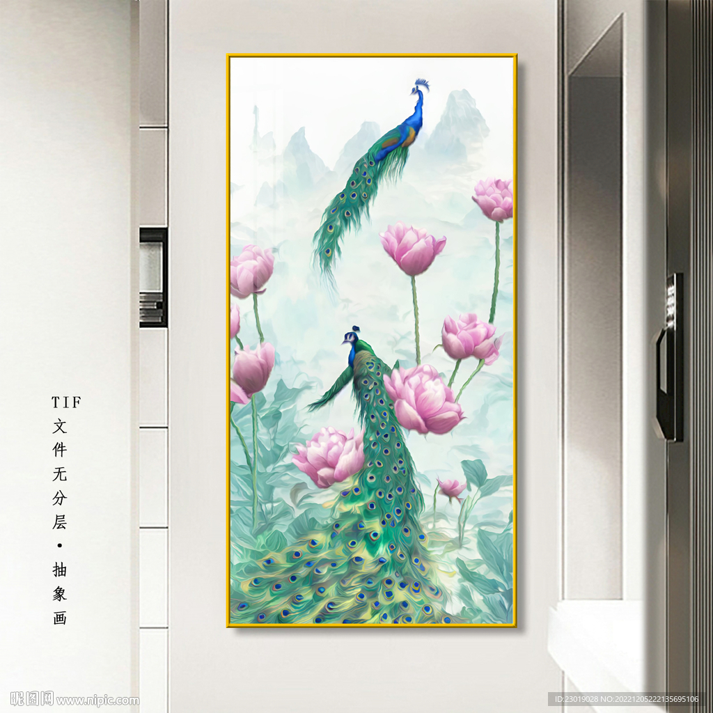 现代装饰画