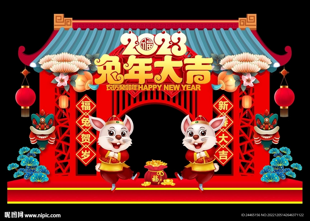 2023春节门头